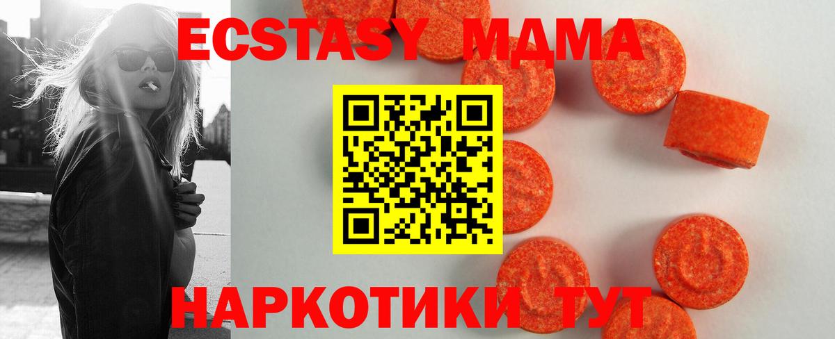 Ecstasy  Вход с VPN  Лесозаводск  KRAKEN как зайти  Ecstasy 99%  Ecstasy ешки 