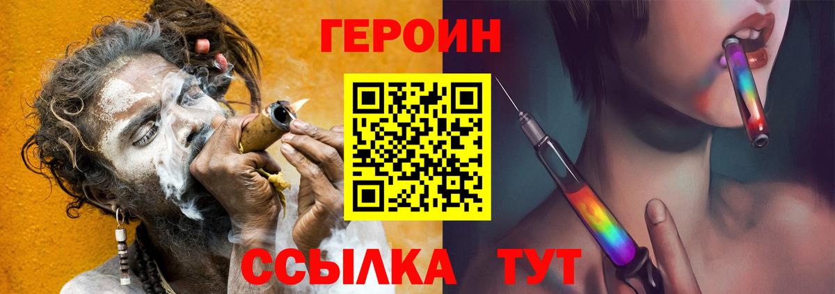 Лесозаводск  Героин VHQ  Вход с VPN 