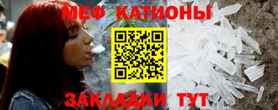 MESCALINE Ипатово