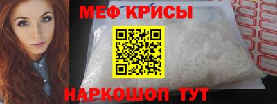 MESCALINE Ипатово
