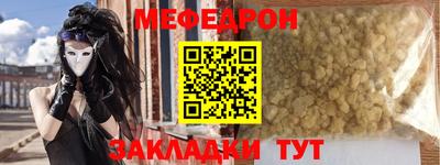 амфетамин Жуковский