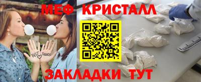 МДМА Ирбит