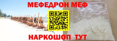 амфетамин Жуковский