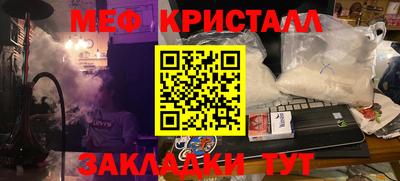 MESCALINE Ипатово