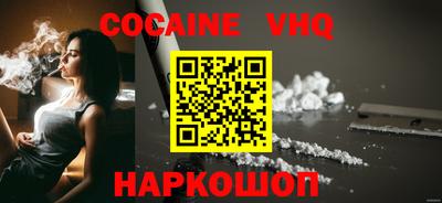 MESCALINE Ипатово