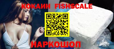 MESCALINE Ипатово