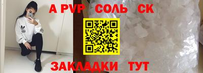 MESCALINE Ипатово