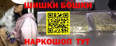 MESCALINE Ипатово