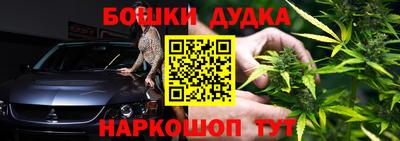 MESCALINE Ипатово