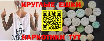 ALPHA PVP Изобильный