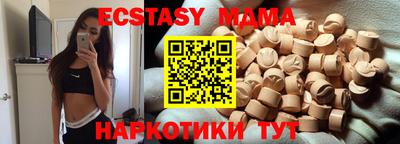 MESCALINE Ипатово