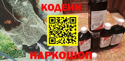MESCALINE Ипатово