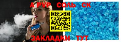 амфетамин Жуковский