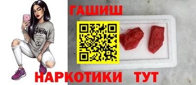 альфа пвп VHQ Заводоуковск