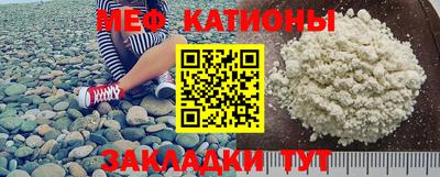 MESCALINE Ипатово
