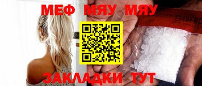 амфетамин Жуковский