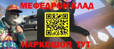 каннабис Заволжье