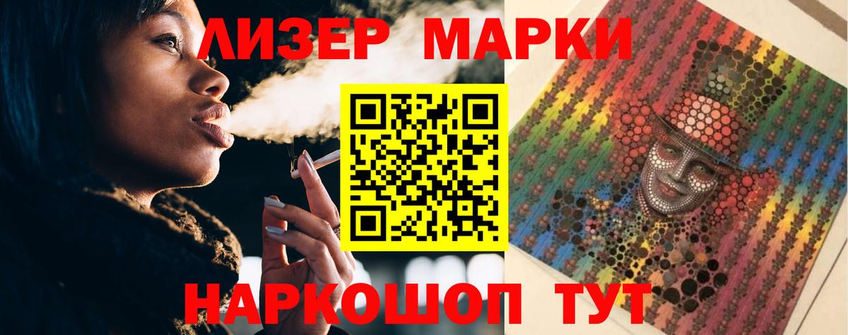 Лсд 25 экстази ecstasy Лесозаводск