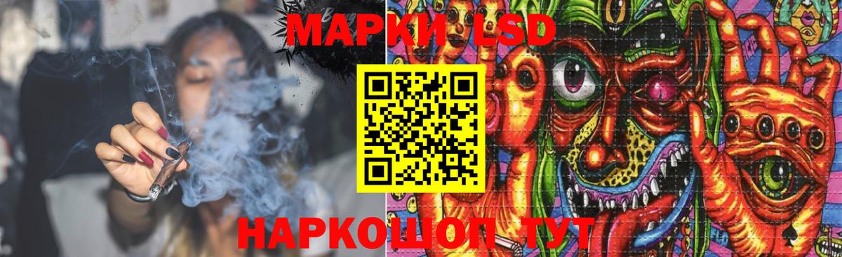Лесозаводск  LSD-25 экстази ecstasy  Вход с VPN  Лсд 25 экстази кислота 