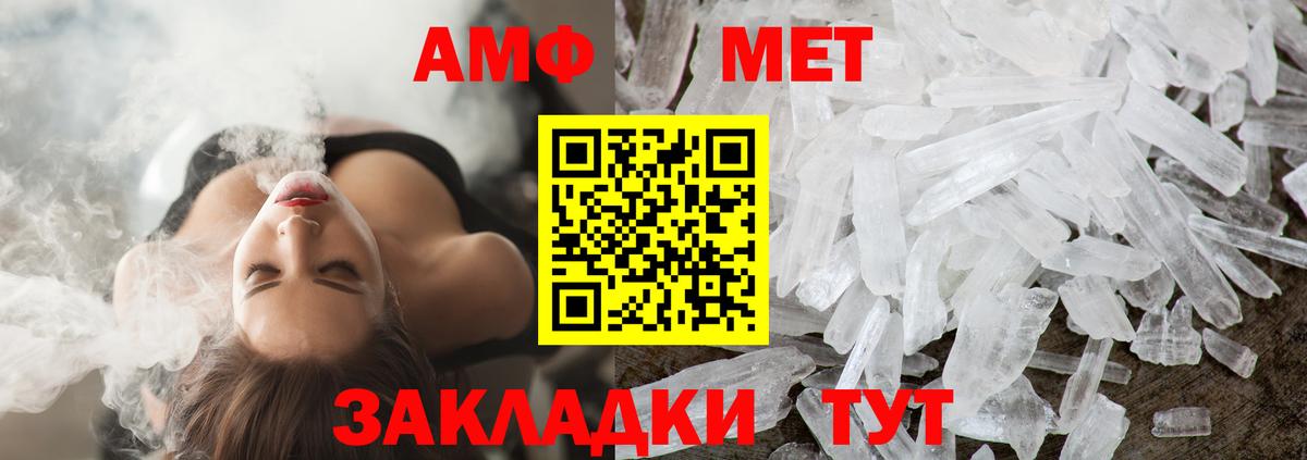 ГАШИШ  Вход с VPN  Каннабис  Амфетамин   Лесозаводск  Мефедрон   Cocaine  Кокаин 