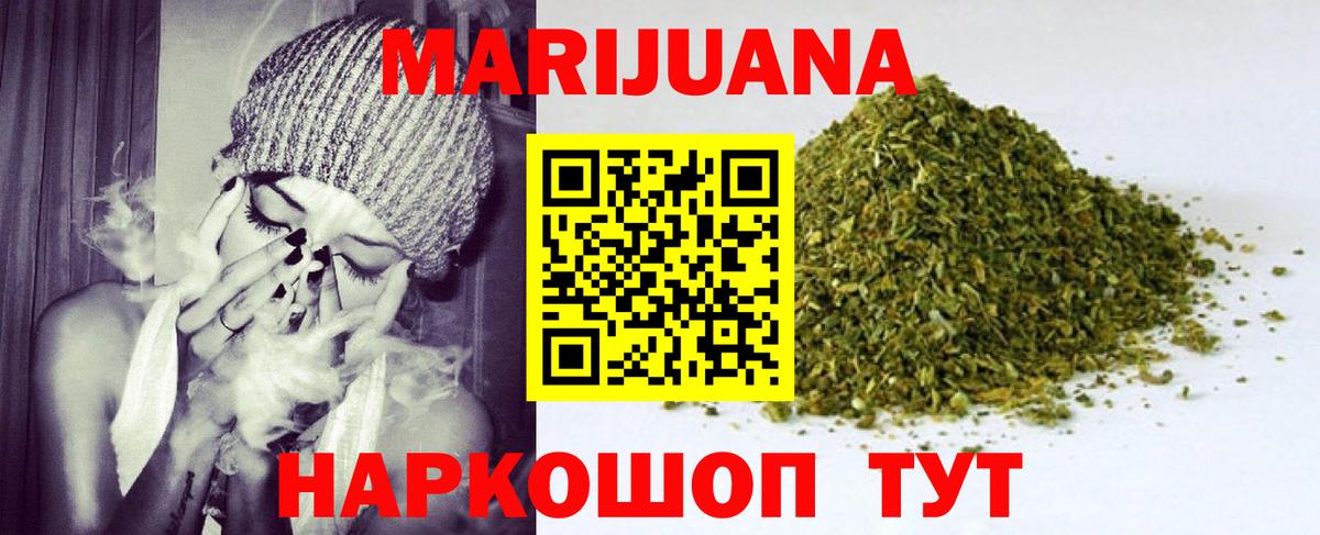 Бошки Шишки Ganja Лесозаводск