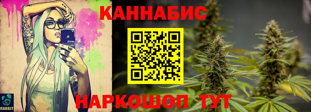 Бошки Шишки Bruce Banner  Вход с VPN  Лесозаводск  Канабис семена  Конопля SATIVA & INDICA 